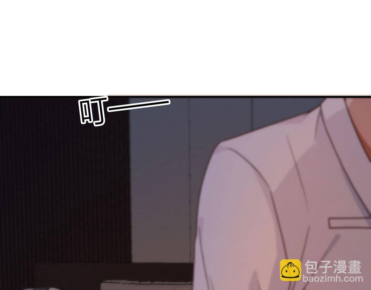 第8话 你喜欢我吗？(1/3)-第10话