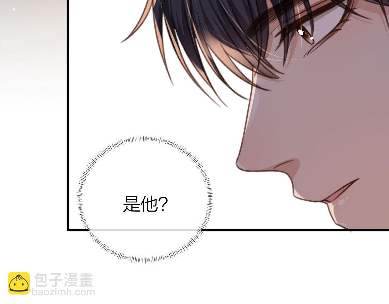 第8话 你喜欢我吗？(1/3)-第10话