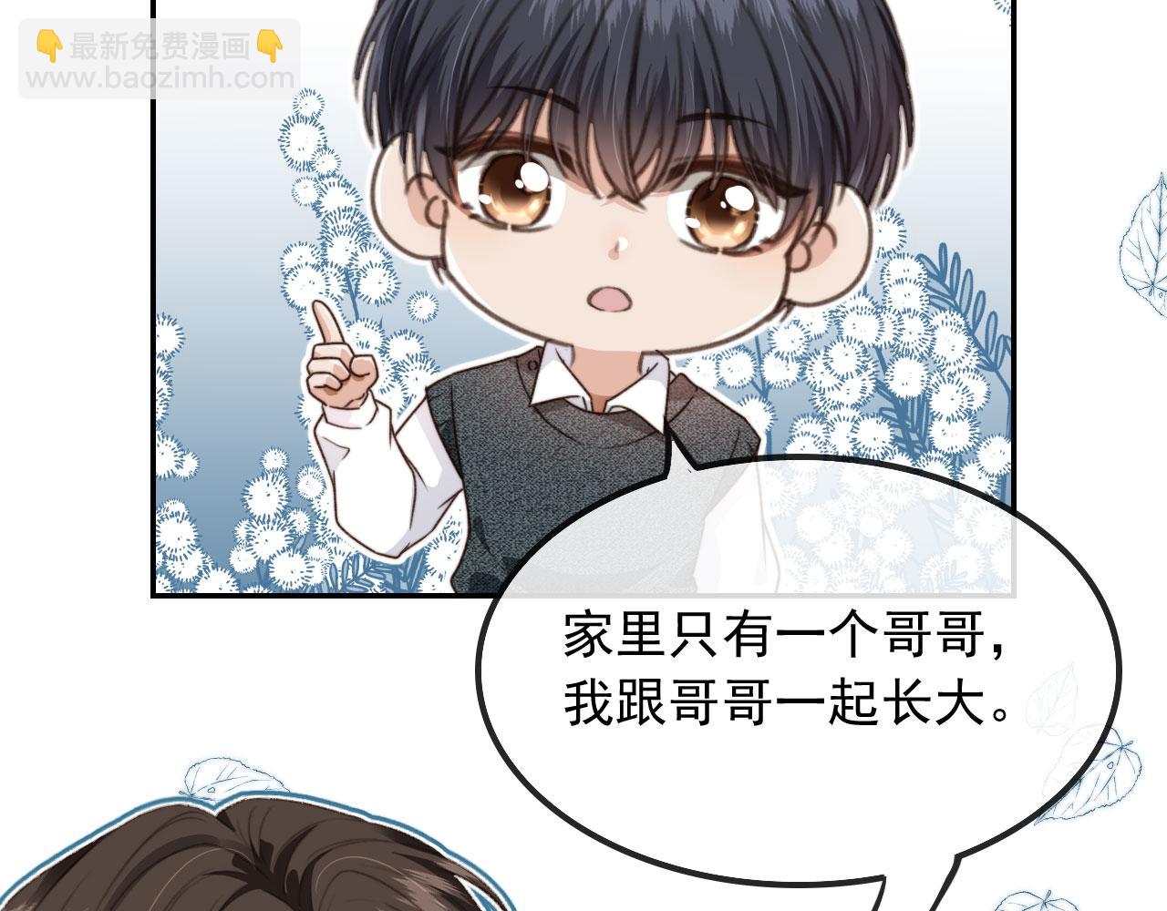 第10话 想让你开心(1/3)-第12话