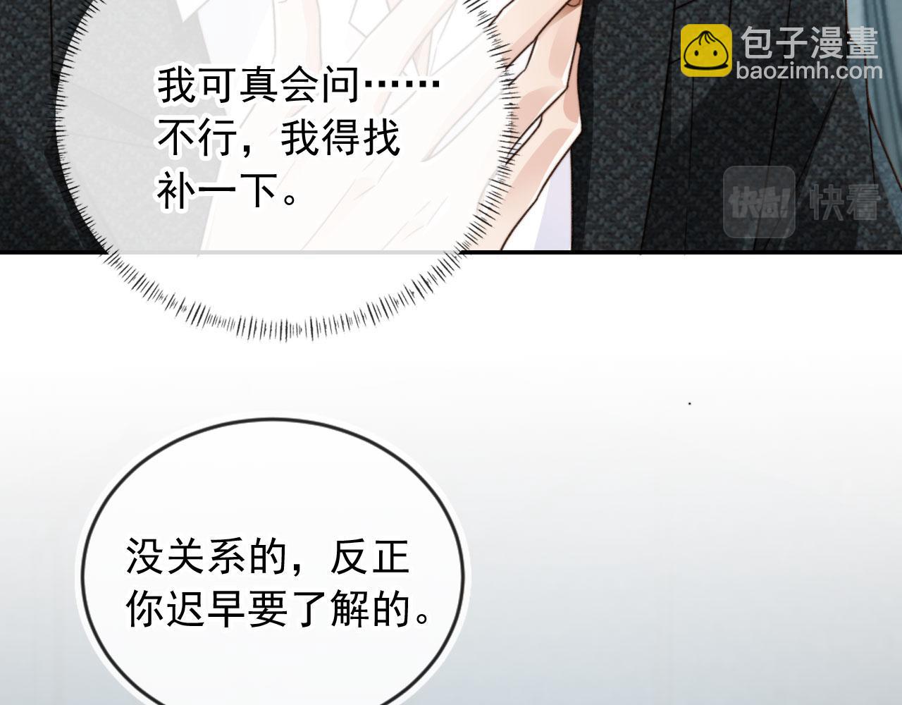 第10话 想让你开心(1/3)-第12话