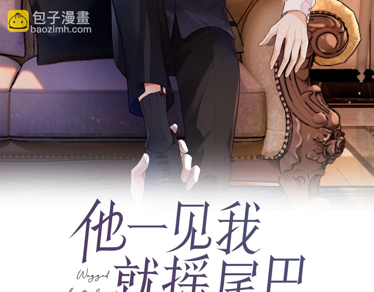 第10话 想让你开心(1/3)-第12话