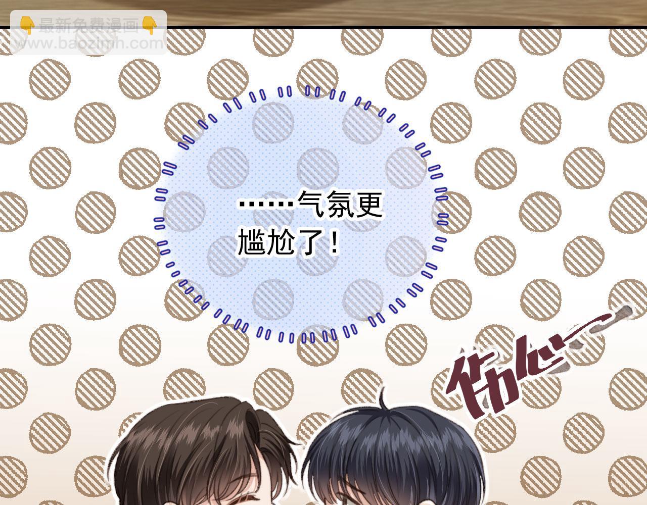 第10话 想让你开心(1/3)-第12话