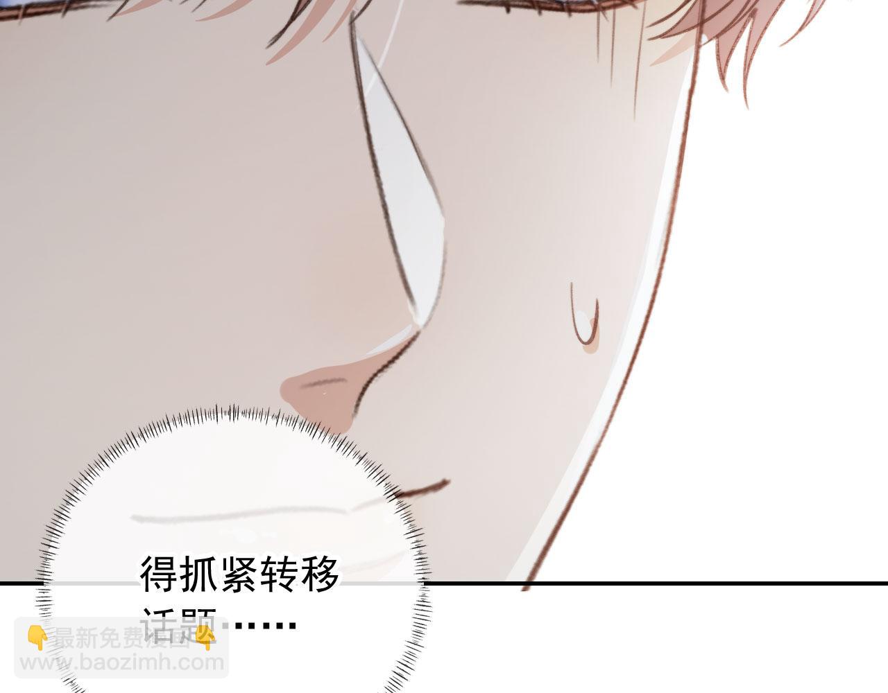 第10话 想让你开心(1/3)-第12话