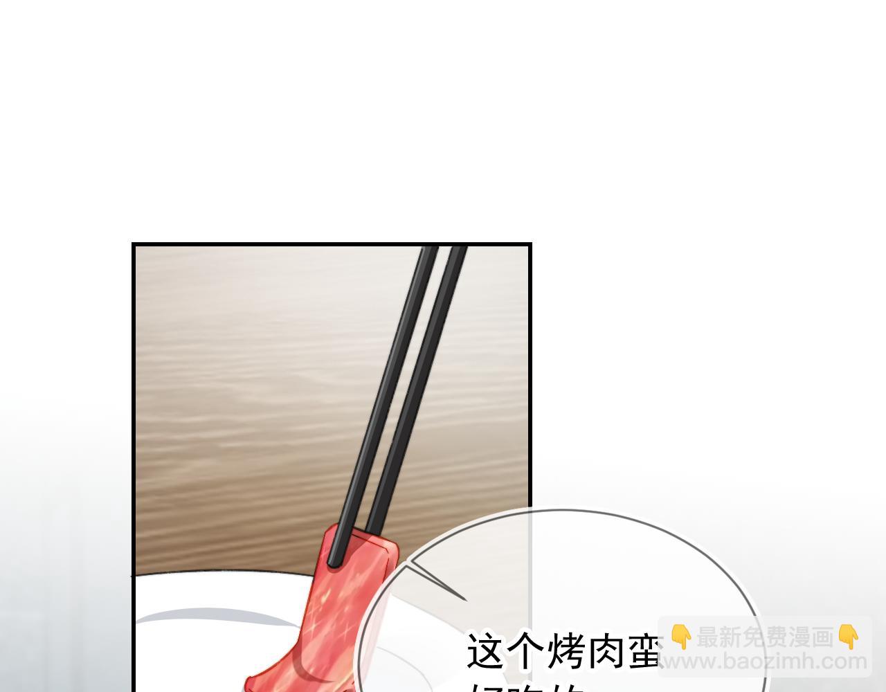 第10话 想让你开心(1/3)-第12话