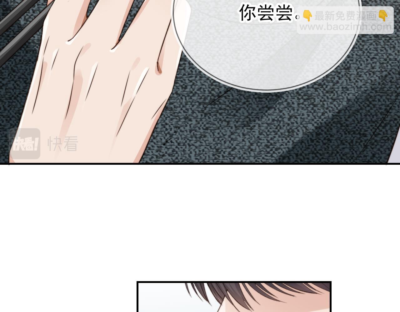 第10话 想让你开心(1/3)-第12话