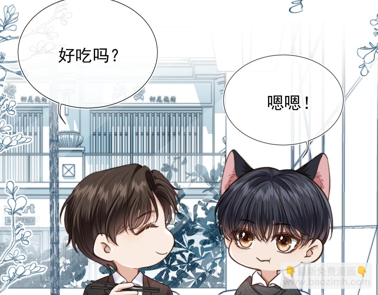 第10话 想让你开心(1/3)-第12话