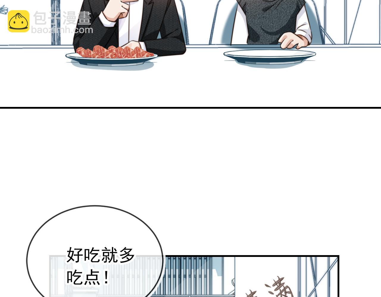 第10话 想让你开心(1/3)-第12话