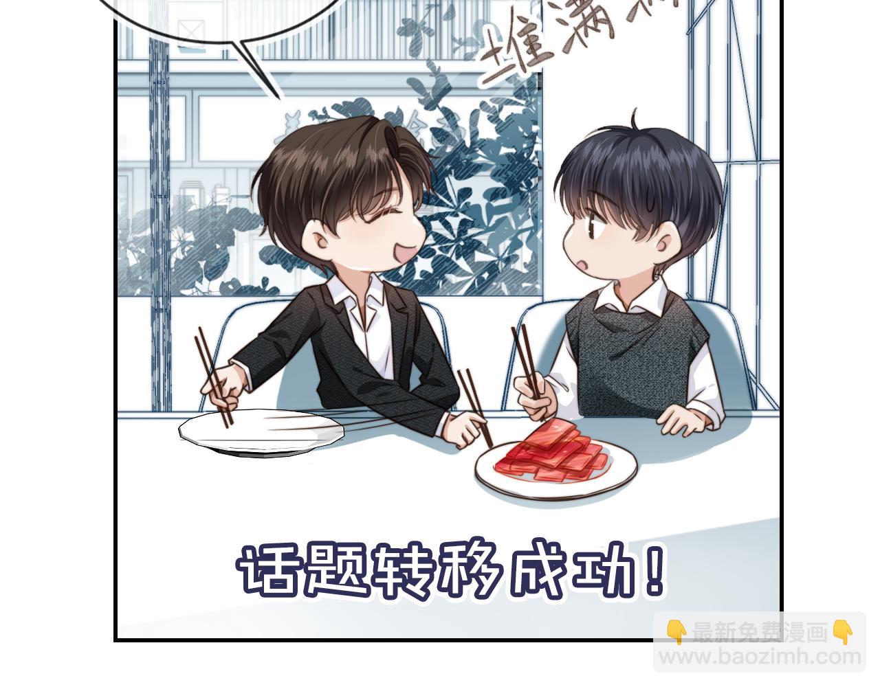 第10话 想让你开心(1/3)-第12话