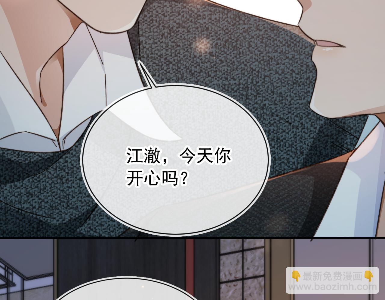 第10话 想让你开心(1/3)-第12话