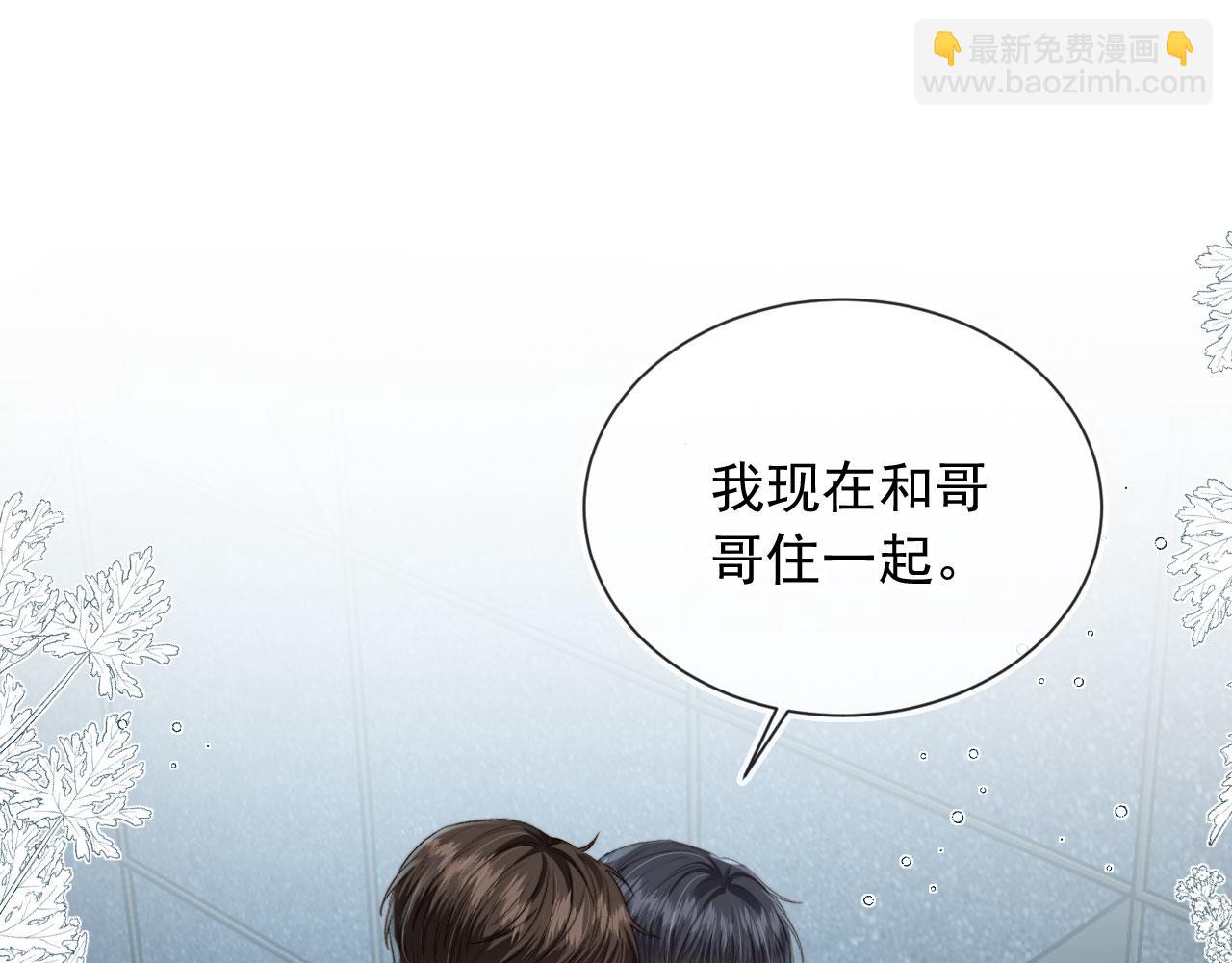 第10话 想让你开心(1/3)-第12话