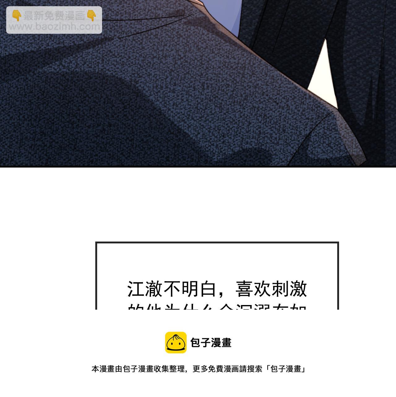 第10话 想让你开心(1/3)-第12话