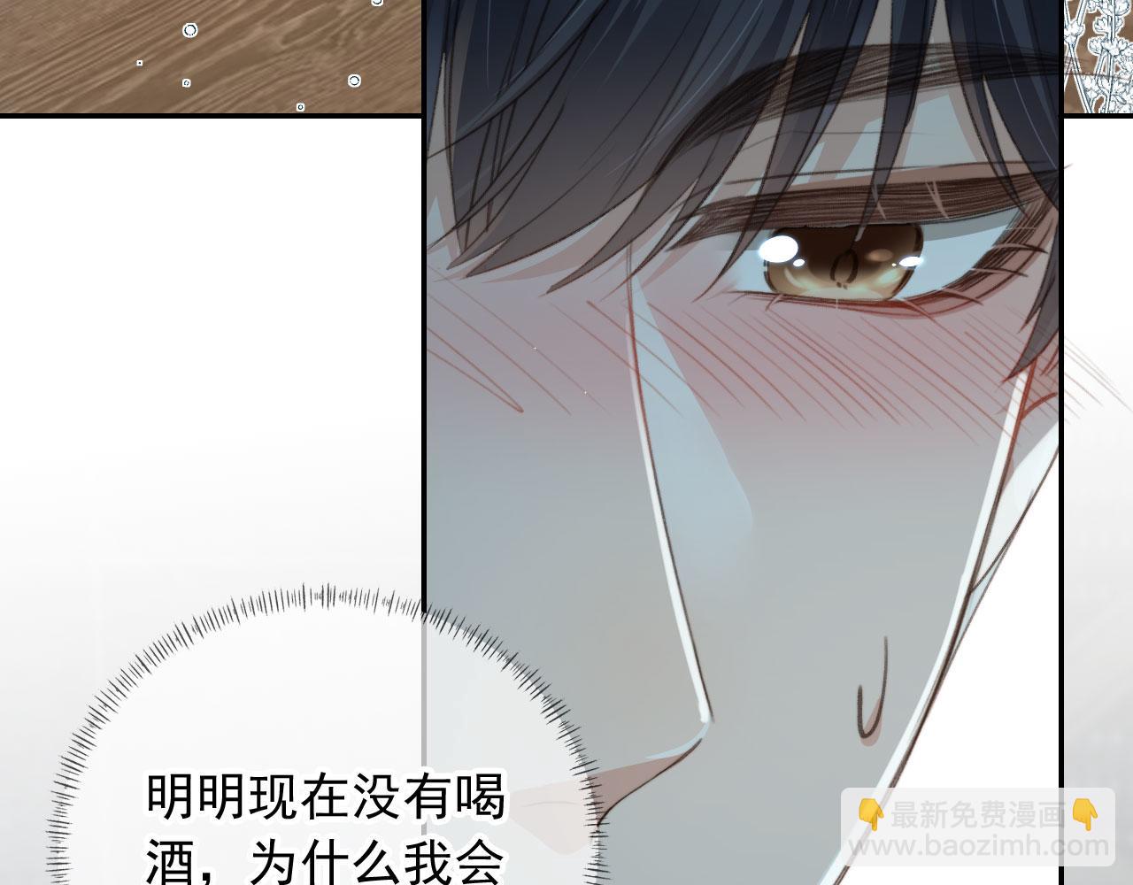 第10话 想让你开心(1/3)-第12话