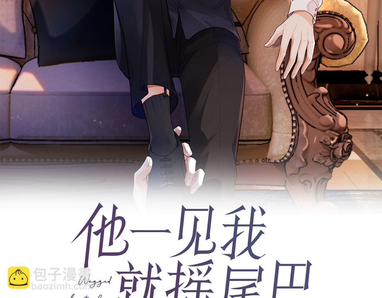第12话 初恋登场(1/3)-第14话