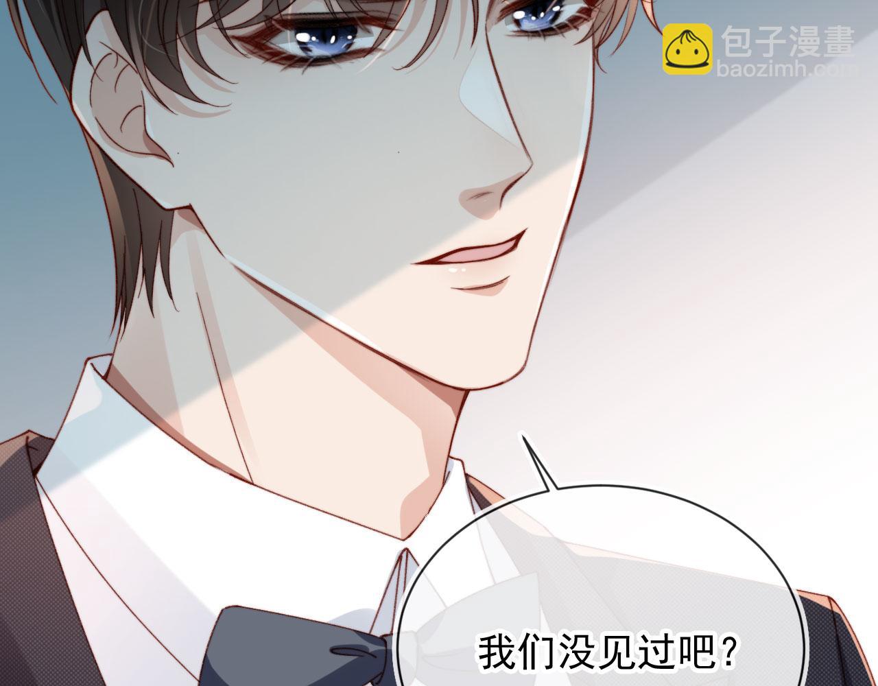 第12话 初恋登场(1/3)-第14话