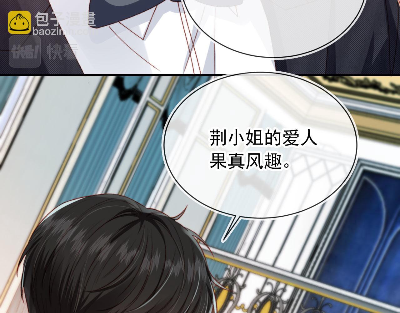 第12话 初恋登场(1/3)-第14话