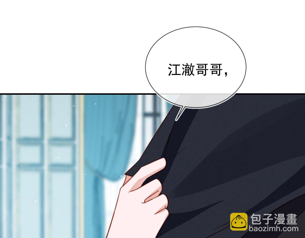 第12话 初恋登场(1/3)-第14话