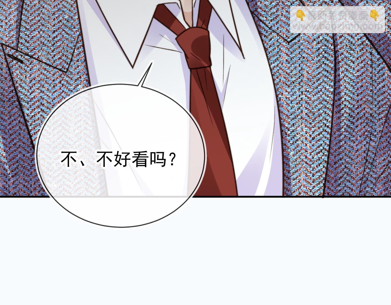 第14话 糟糕，有酒气(1/2)-第16话