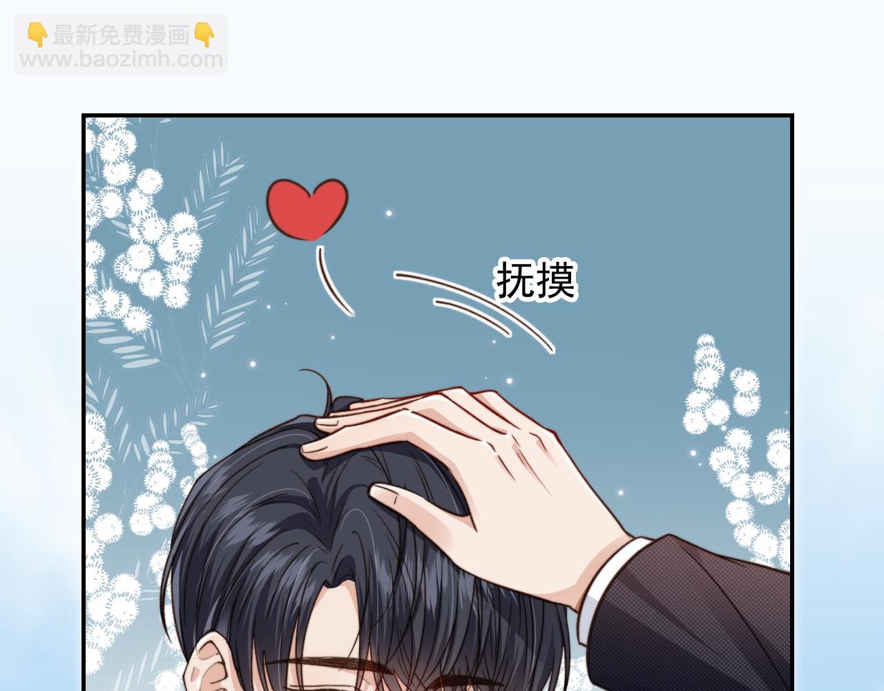 第14话 糟糕，有酒气(1/2)-第16话