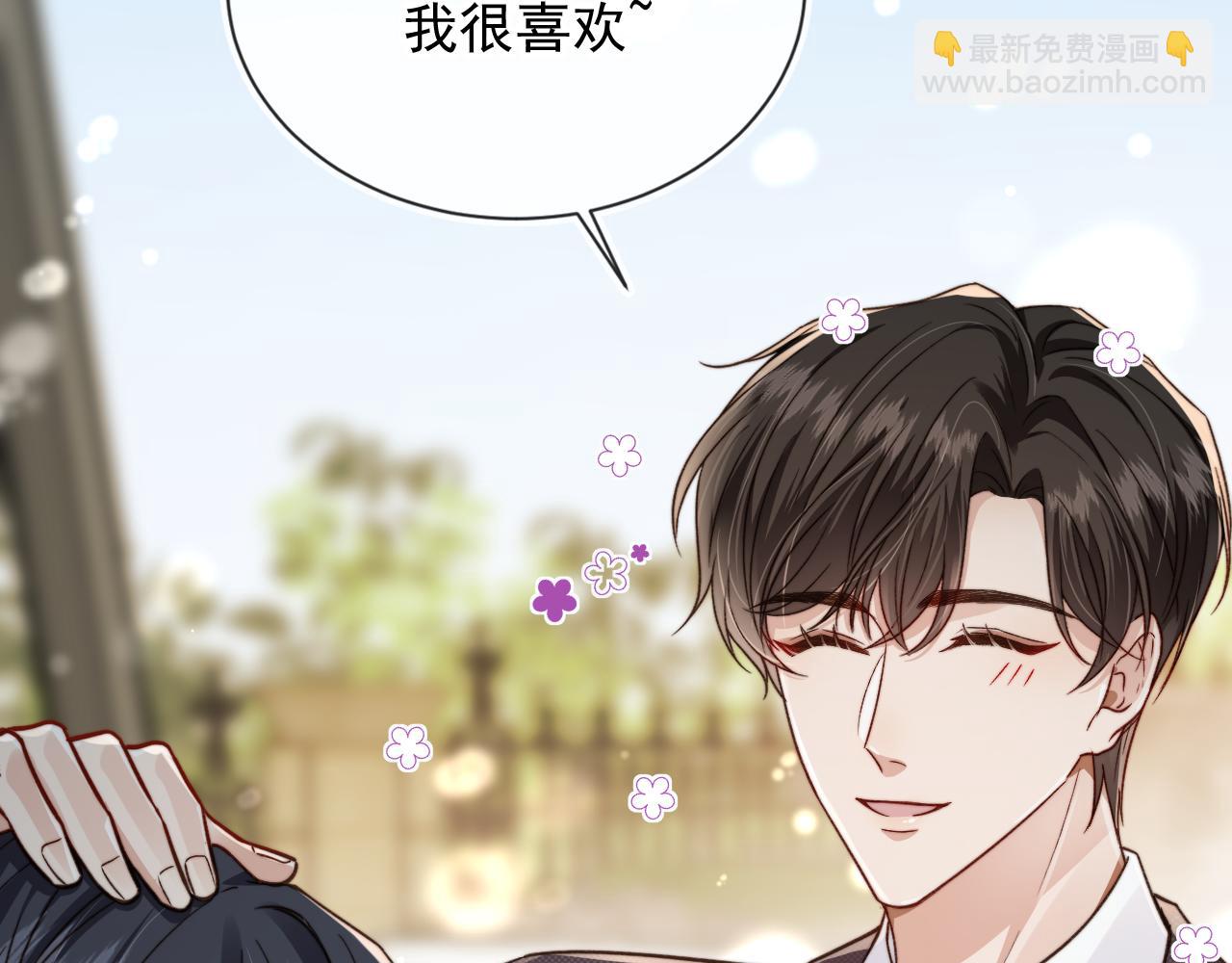 第14话 糟糕，有酒气(1/2)-第16话