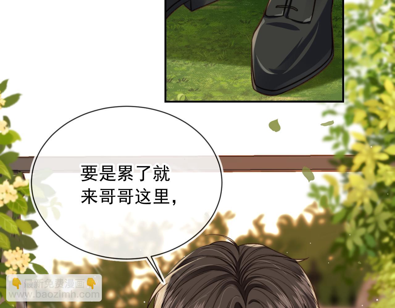 第14话 糟糕，有酒气(1/2)-第16话
