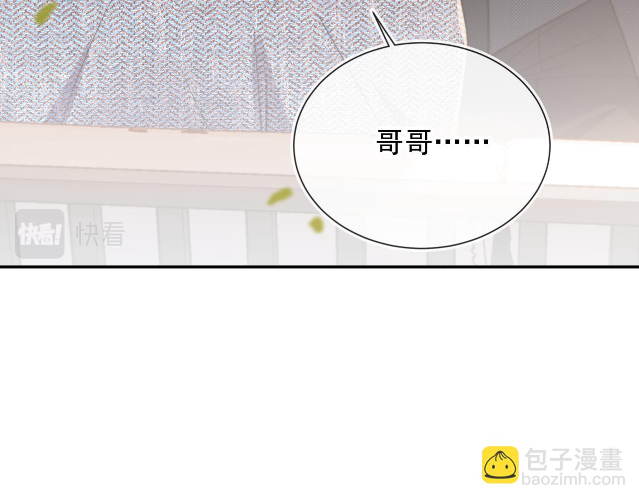 第14话 糟糕，有酒气(1/2)-第16话