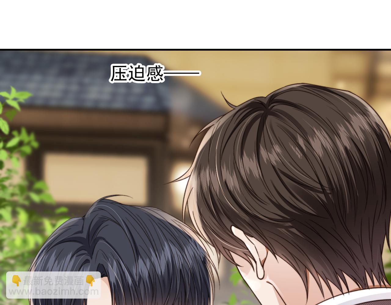 第14话 糟糕，有酒气(1/2)-第16话