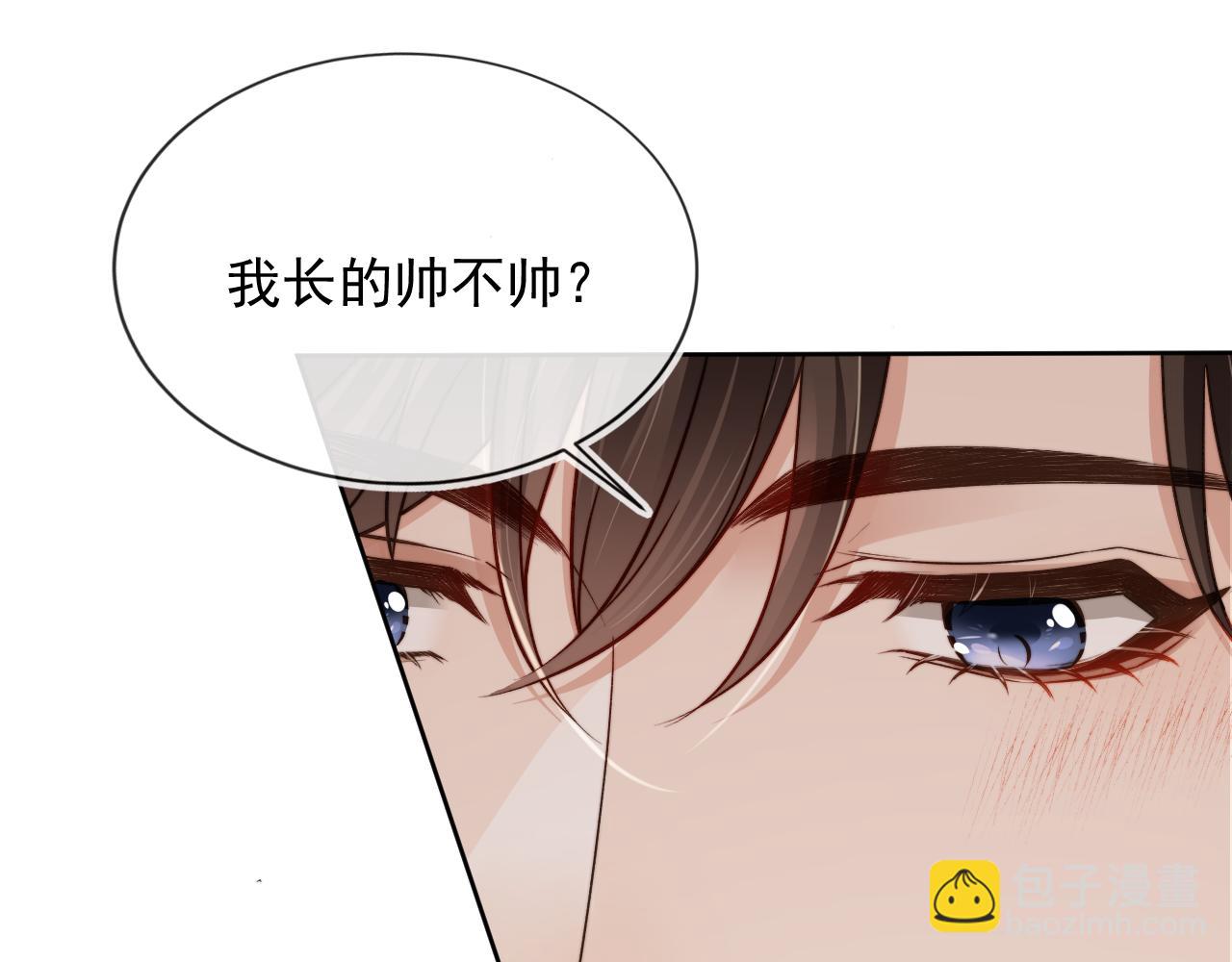 第14话 糟糕，有酒气(1/2)-第16话