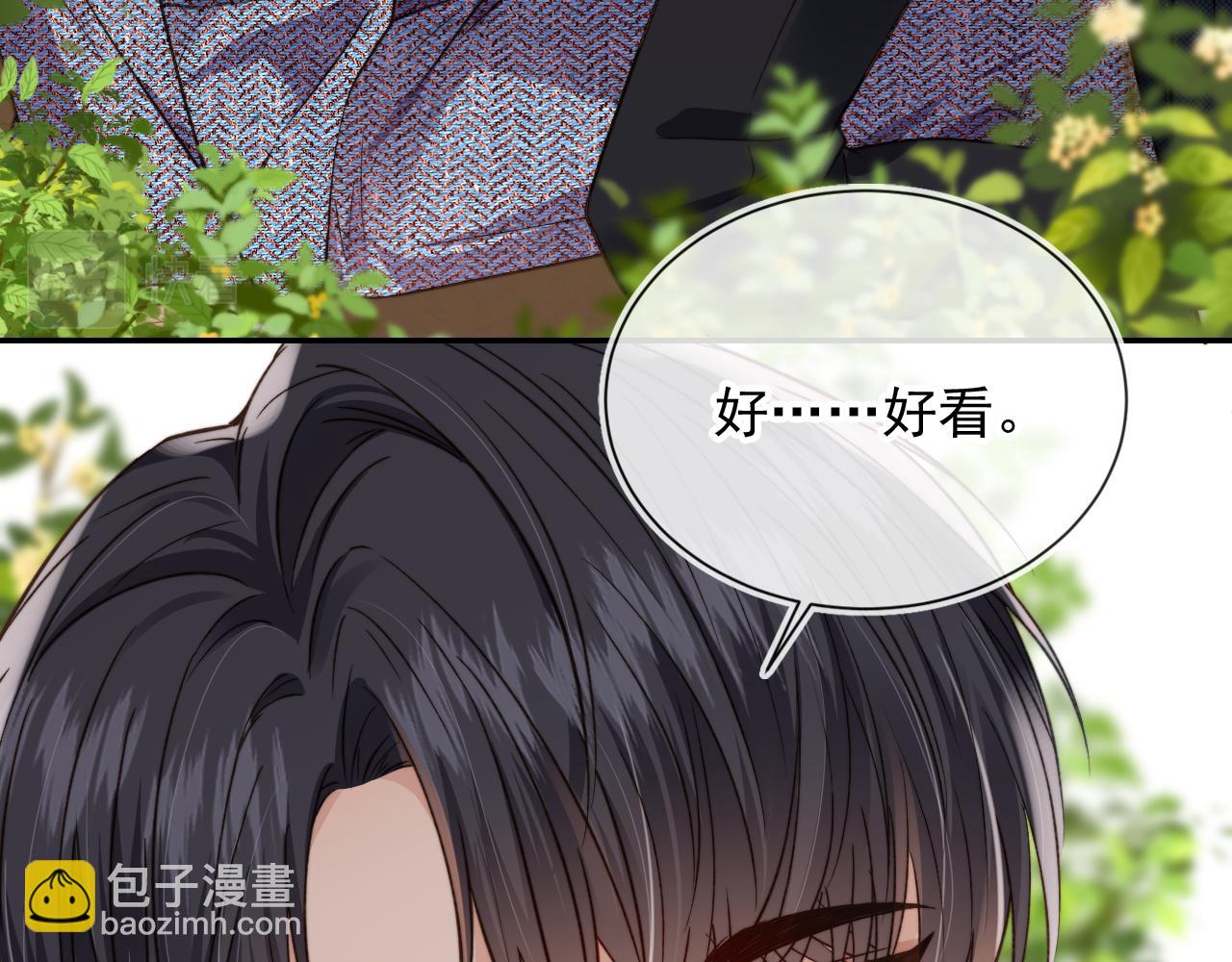 第14话 糟糕，有酒气(1/2)-第16话