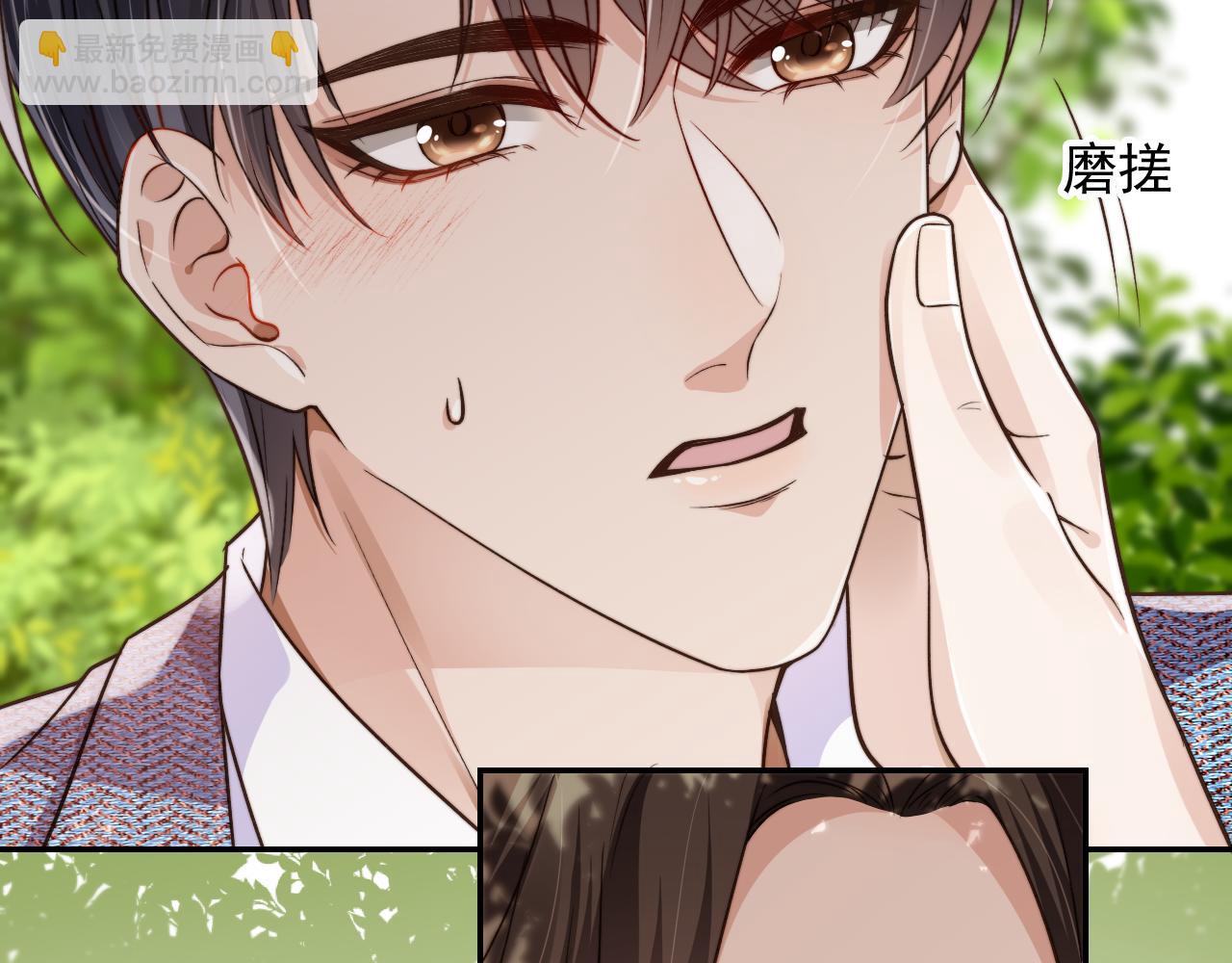 第14话 糟糕，有酒气(1/2)-第16话
