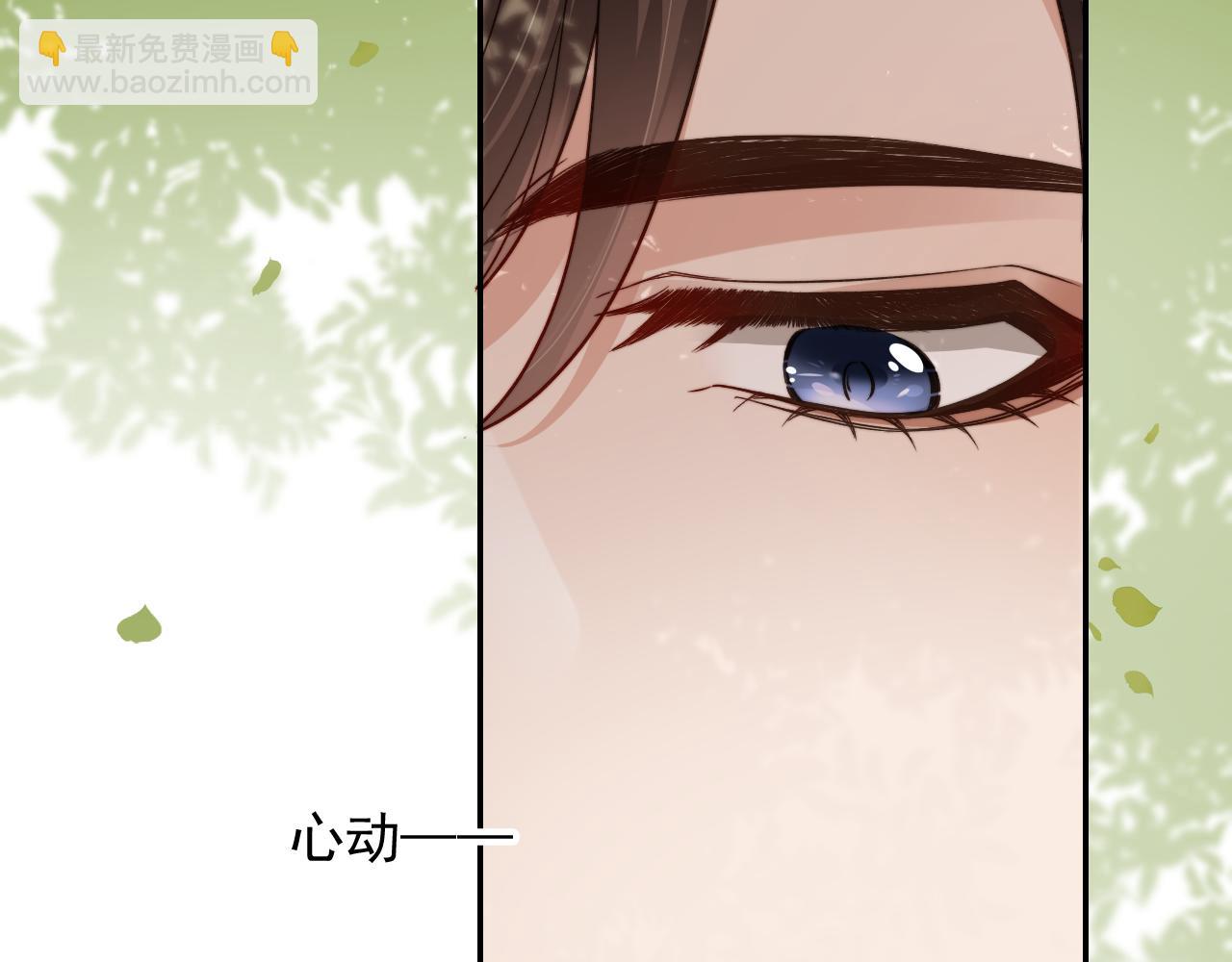 第14话 糟糕，有酒气(1/2)-第16话