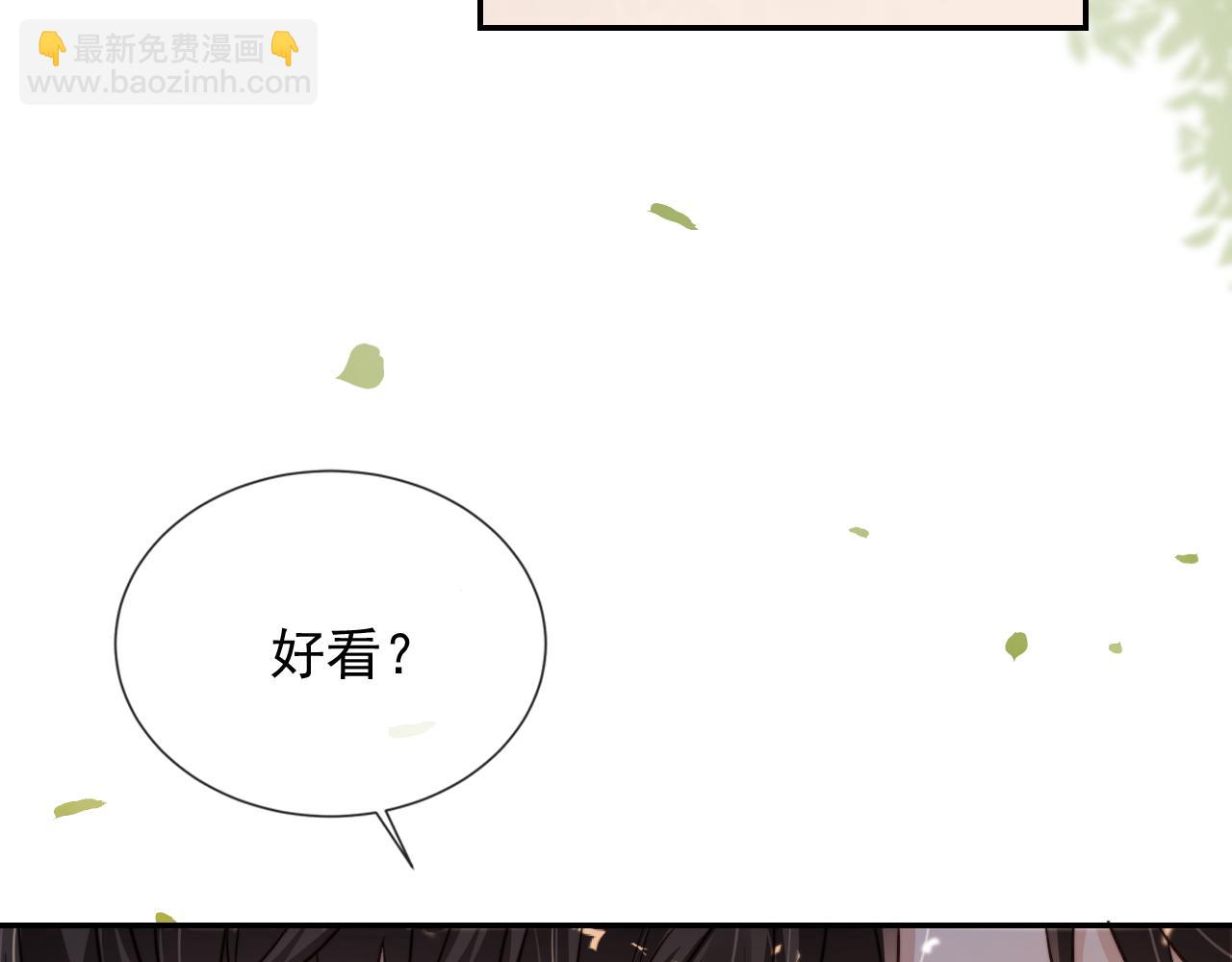 第14话 糟糕，有酒气(1/2)-第16话