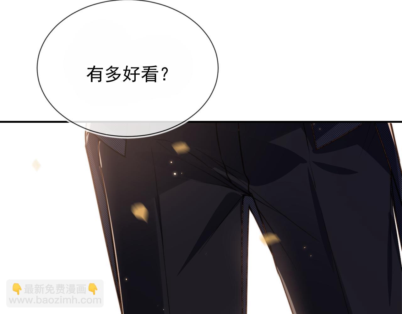 第14话 糟糕，有酒气(1/2)-第16话
