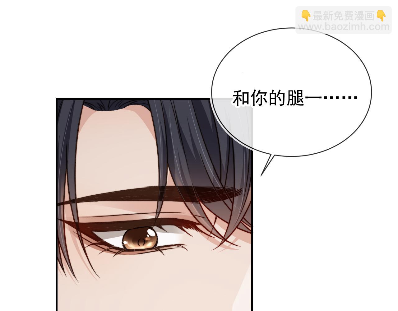第14话 糟糕，有酒气(1/2)-第16话