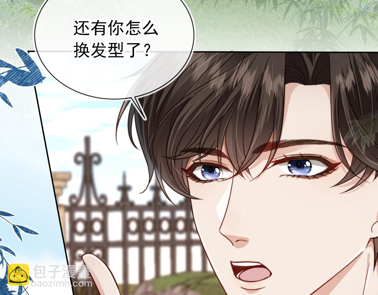 第14话 糟糕，有酒气(1/2)-第16话