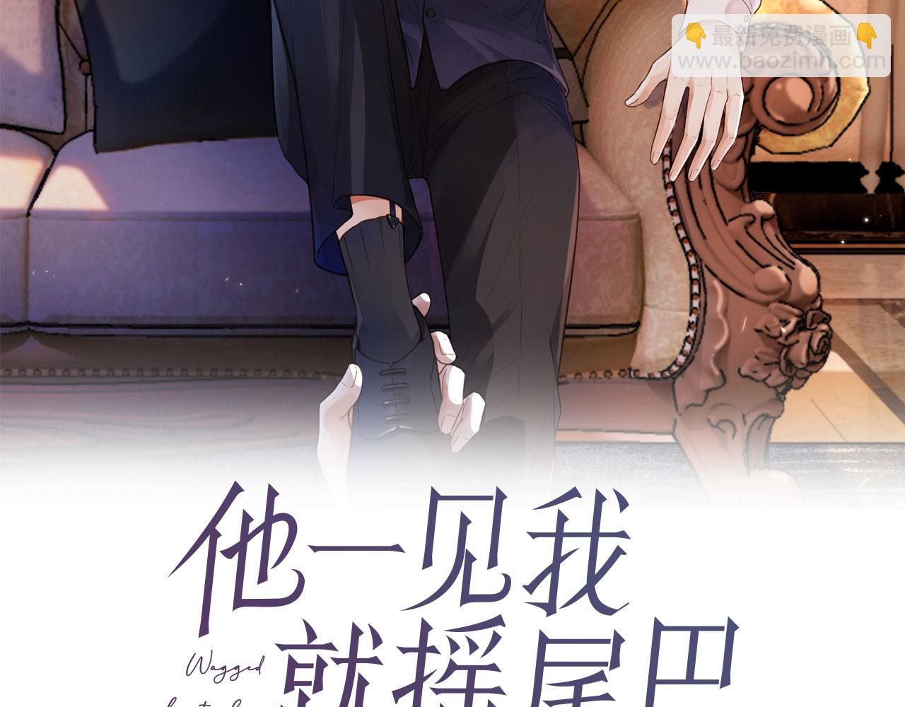 第16话 美人登场(1/2)-第18话