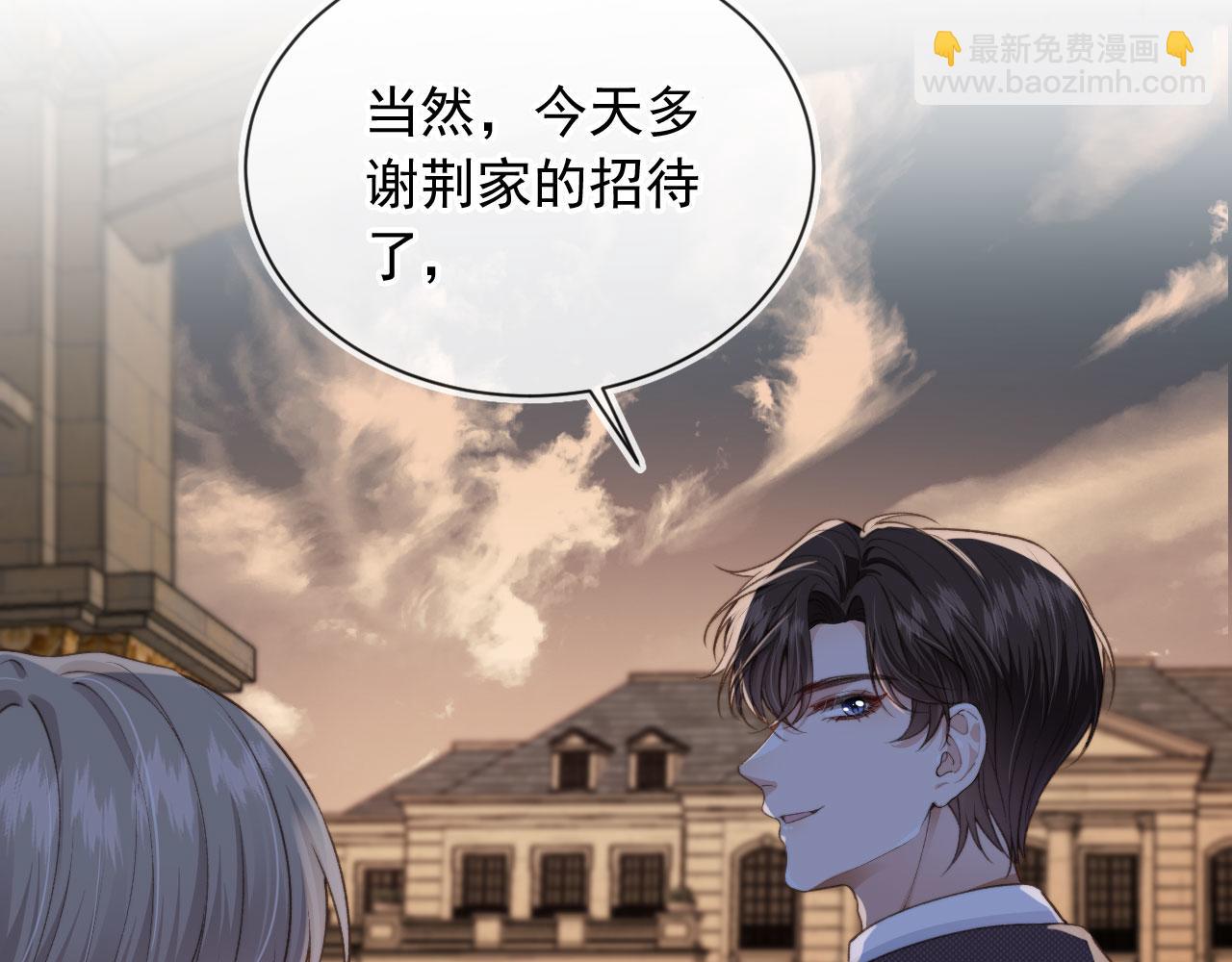 第16话 美人登场(1/2)-第18话