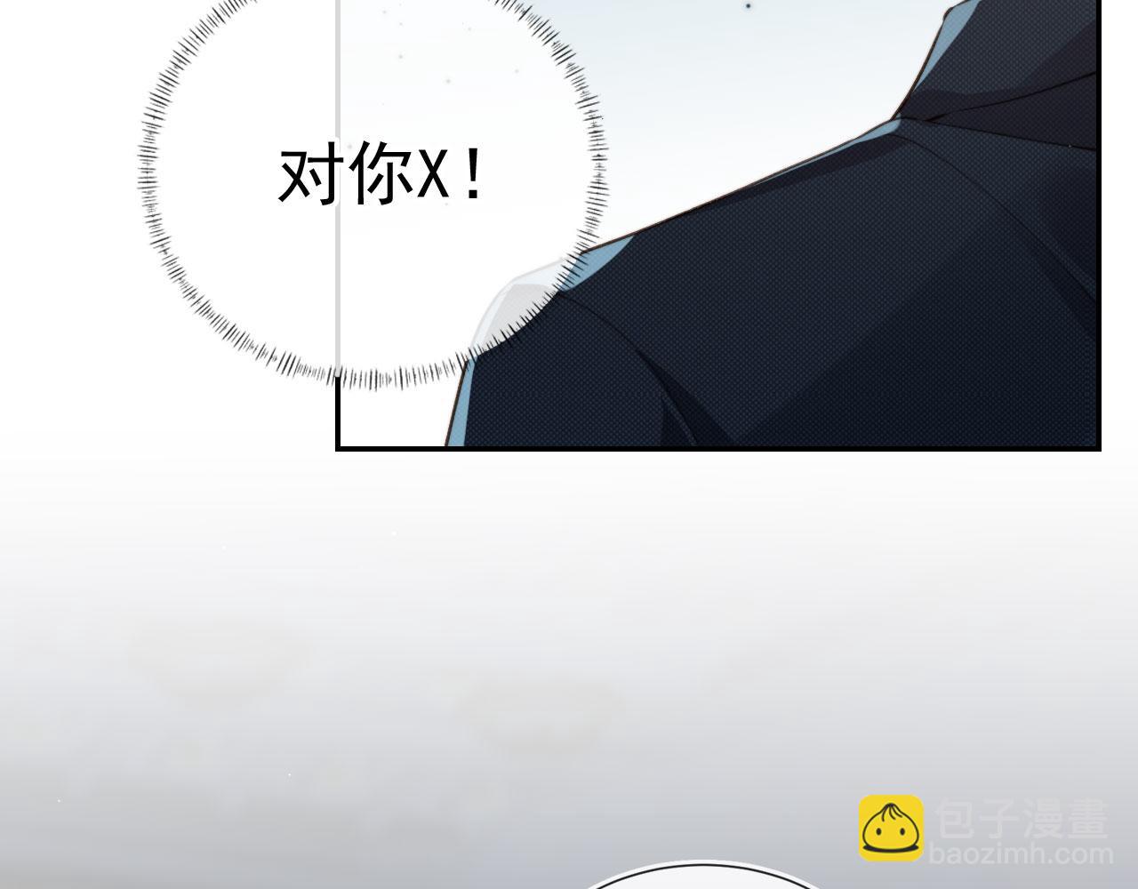 第16话 美人登场(1/2)-第18话