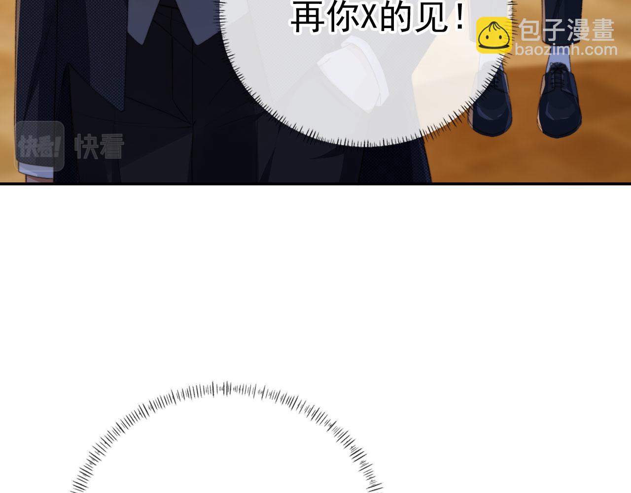 第16话 美人登场(1/2)-第18话