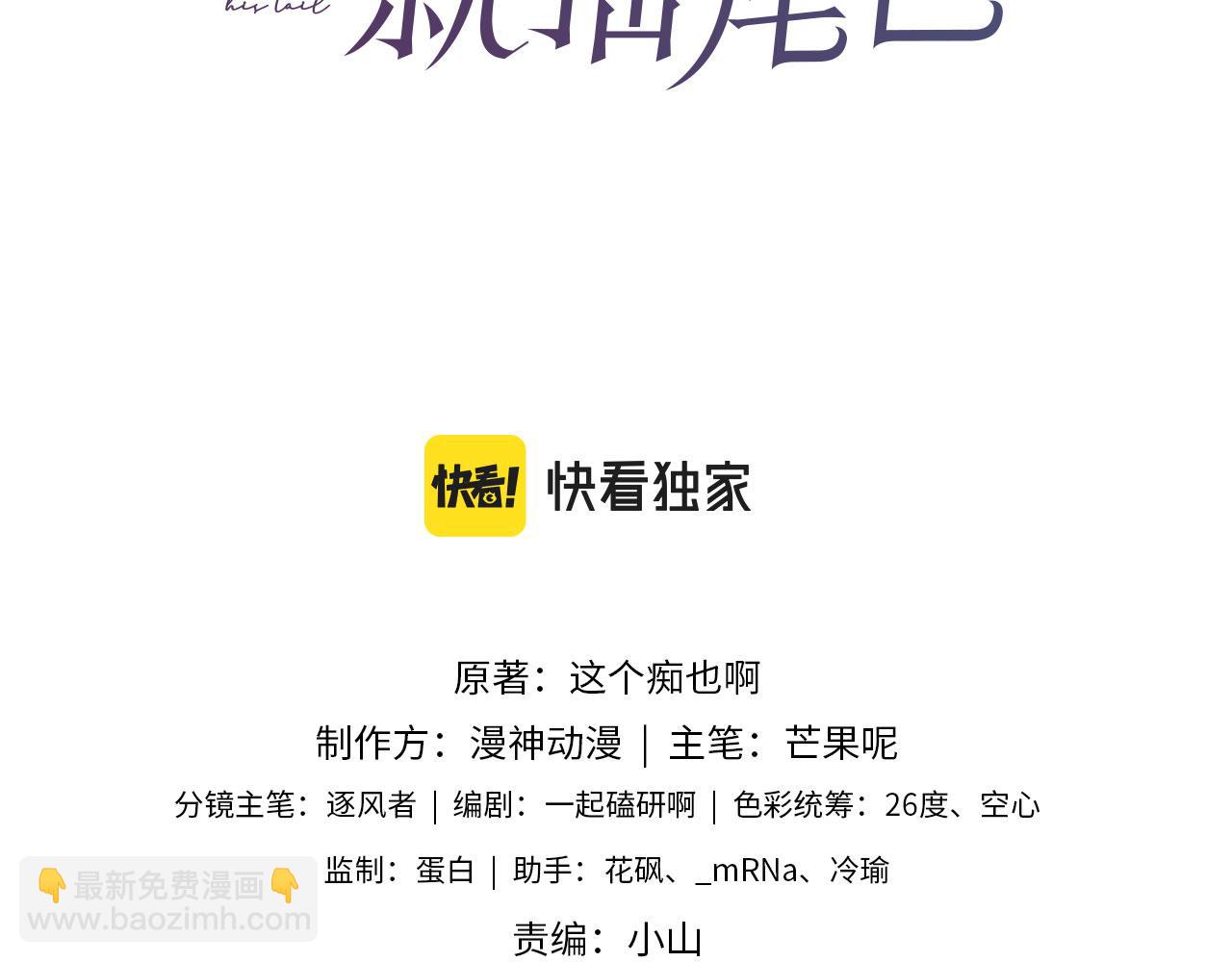 第16话 美人登场(1/2)-第18话