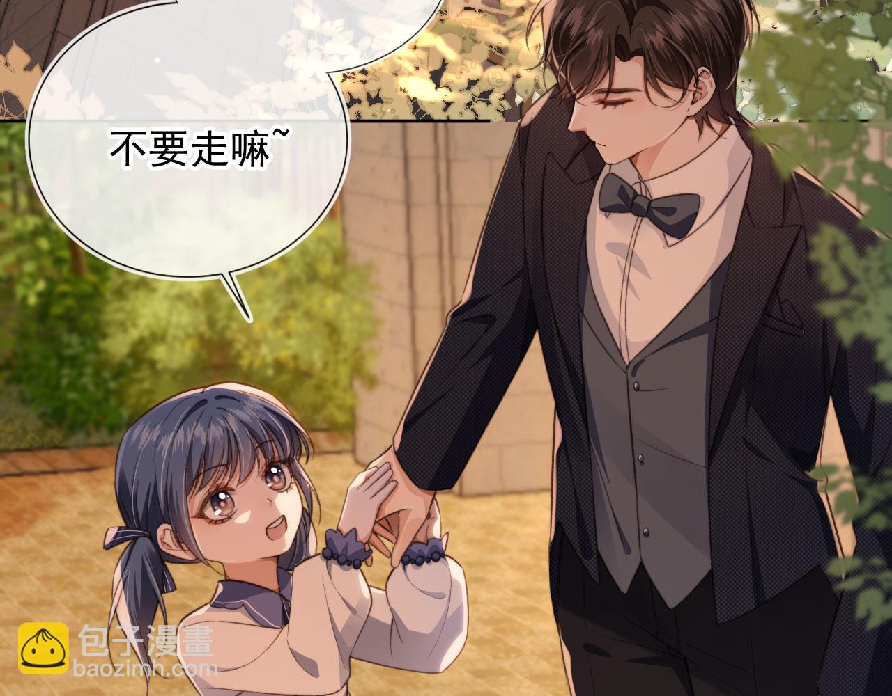 第16话 美人登场(1/2)-第18话