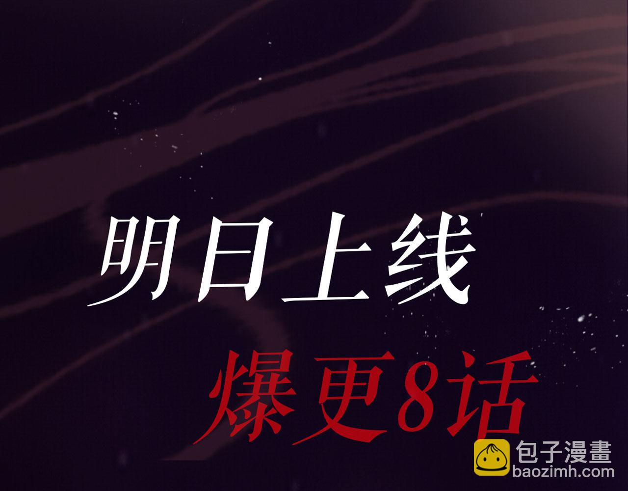 序章 奶狗or狼狗？-第2话