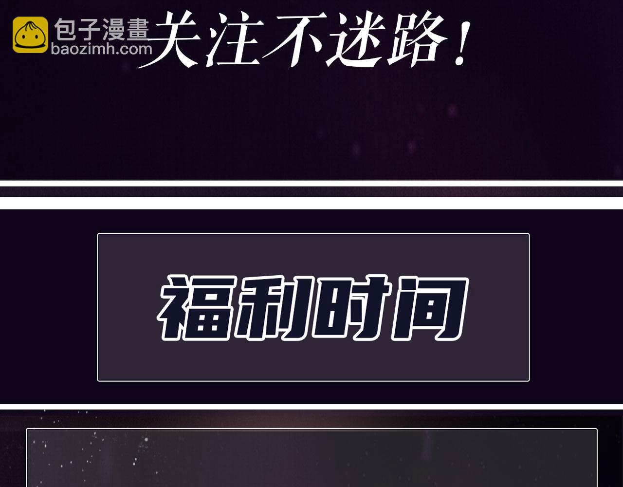 序章 奶狗or狼狗？-第2话