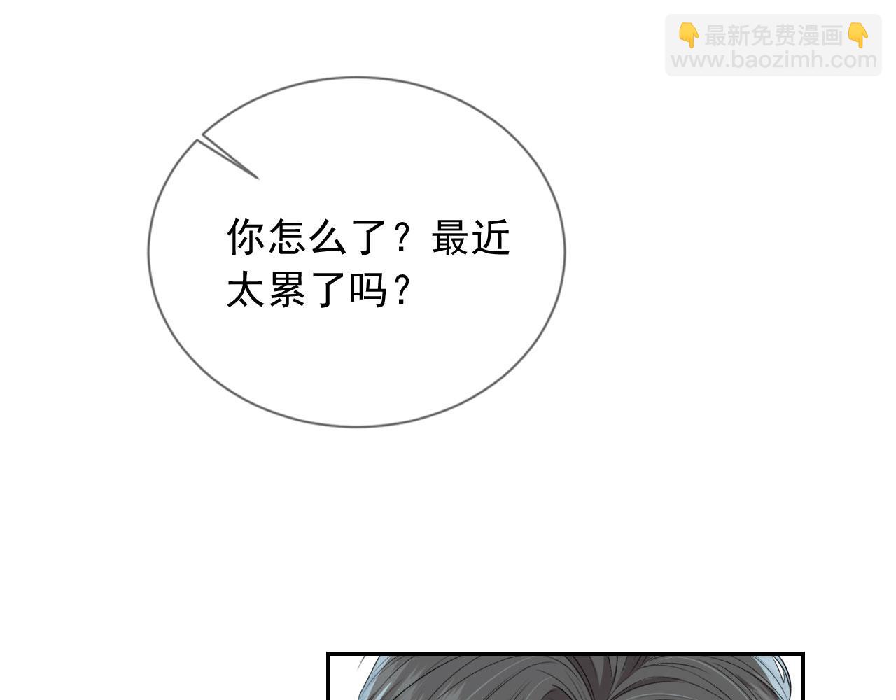 第20话 为什么咬我？(1/3)-第22话