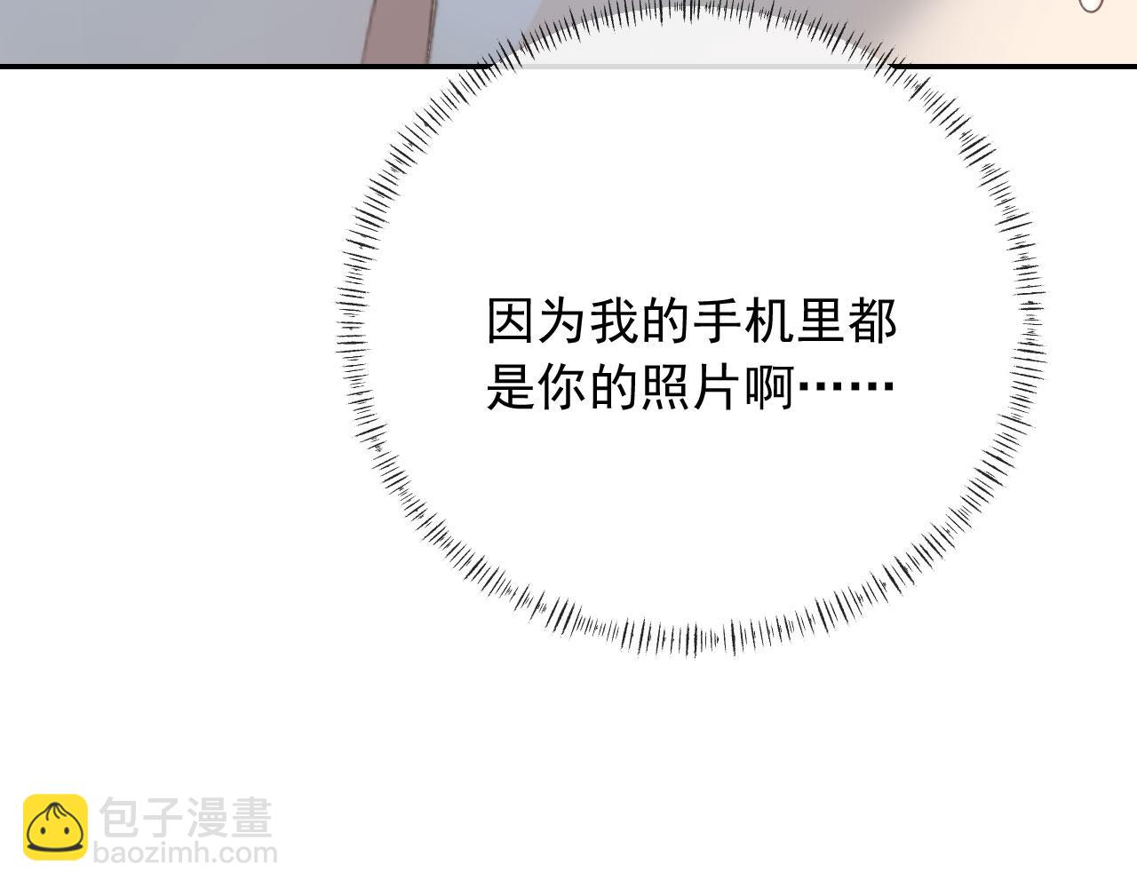第20话 为什么咬我？(1/3)-第22话