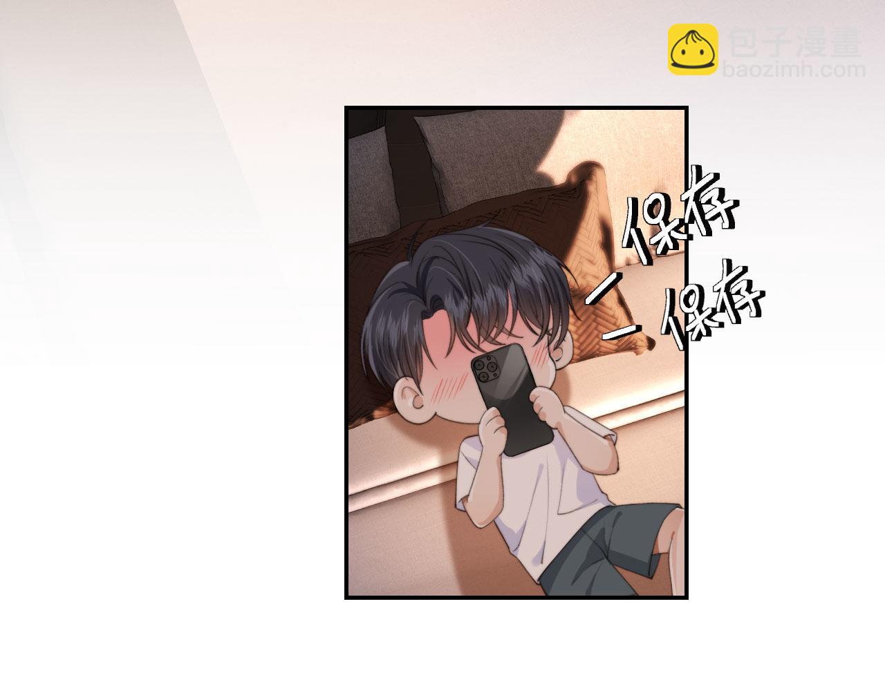 第22话 看看腿？(1/2)-第24话