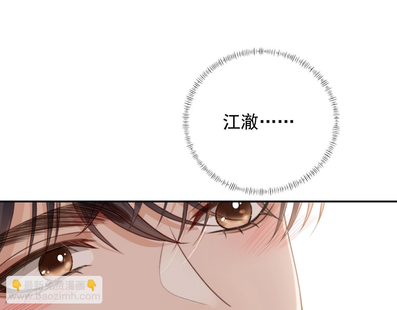 第22话 看看腿？(1/2)-第24话