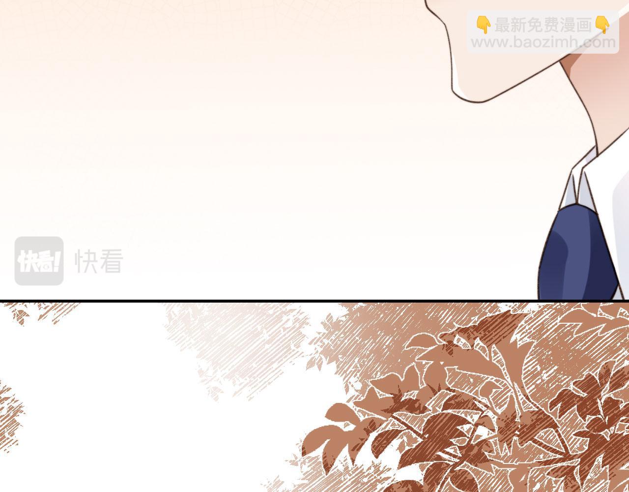 第22话 看看腿？(1/2)-第24话