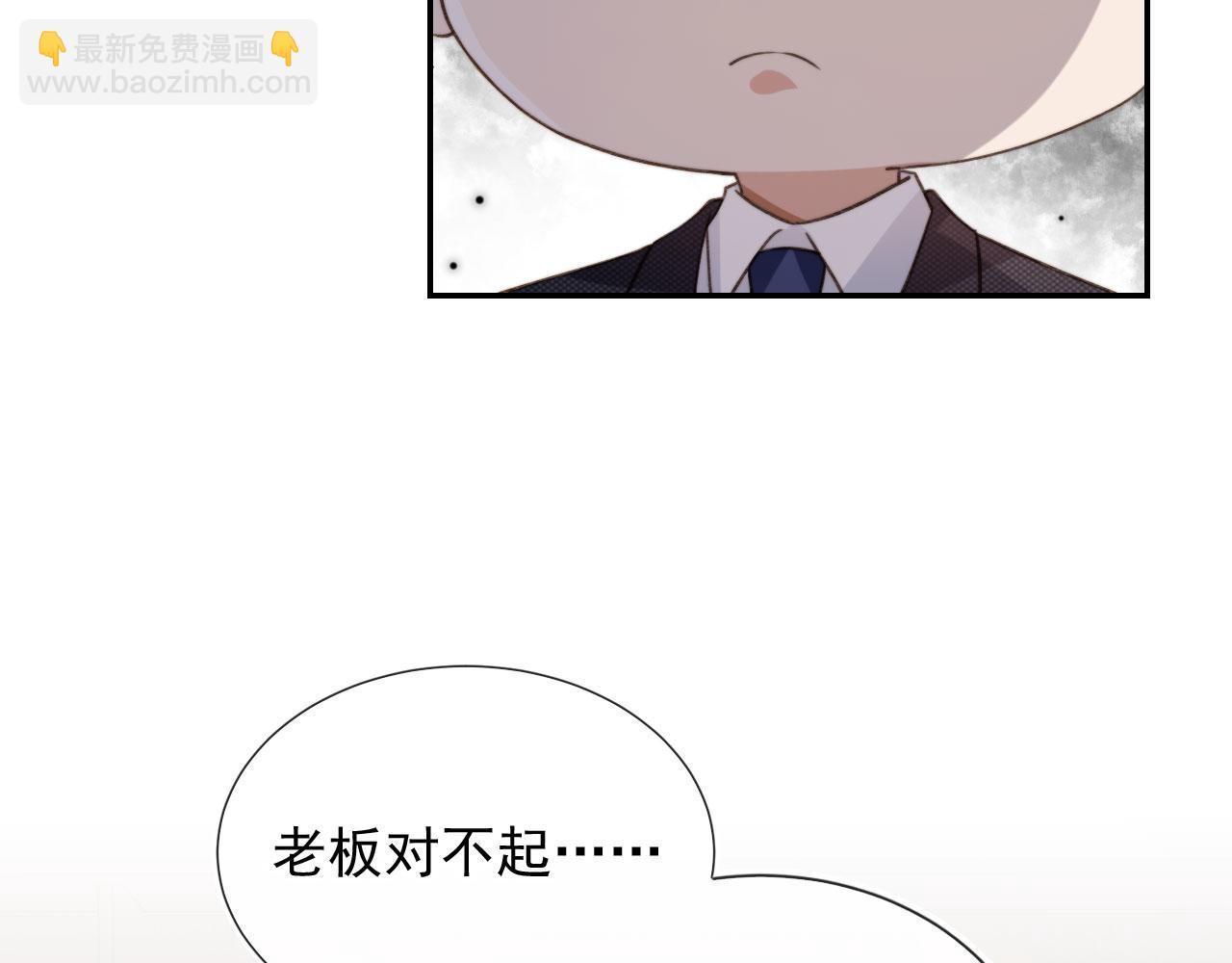 第22话 看看腿？(1/2)-第24话