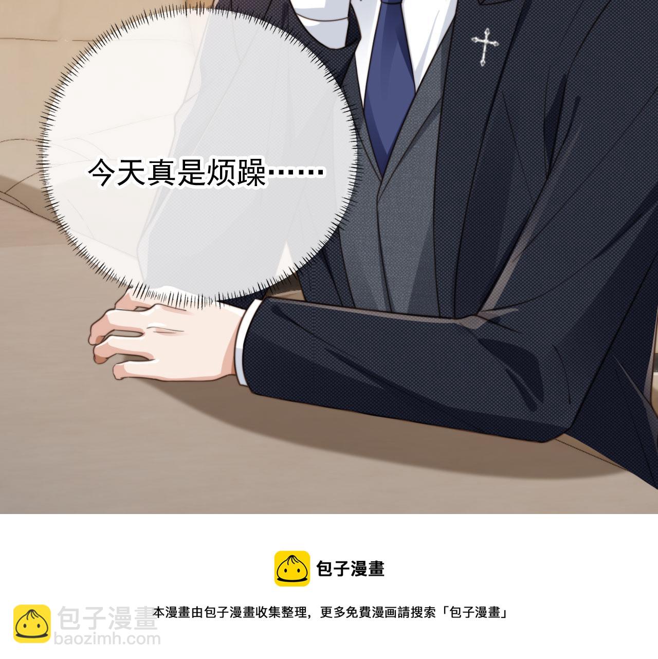 第22话 看看腿？(1/2)-第24话