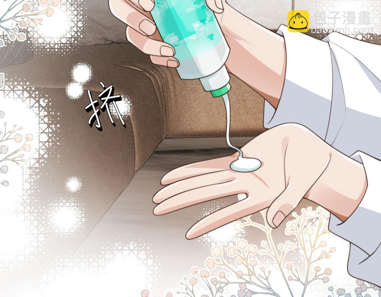 第24话 要试试吗？(1/2)-第26话